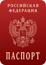 pasport